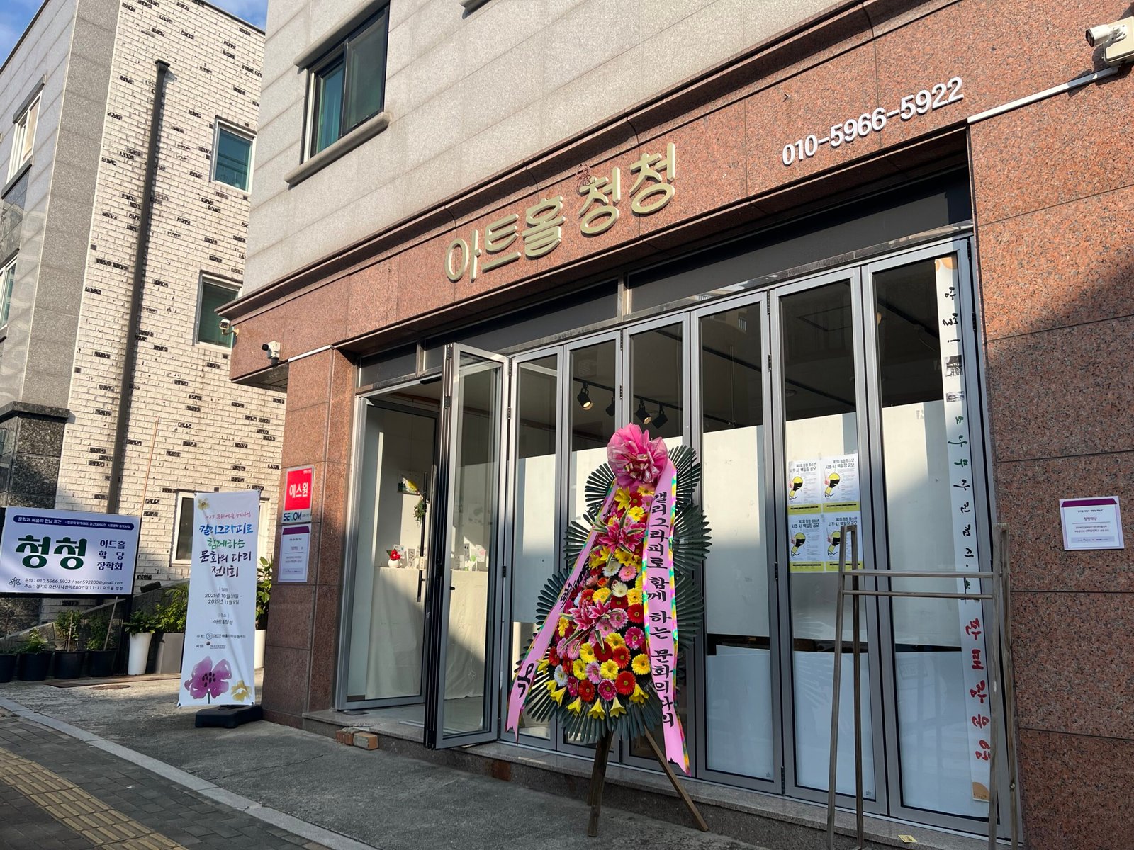 [매홀지역아동센터] 작은 손에서 피어난 큰 마음, 캘리그라피로 만난 우리들의 전시회