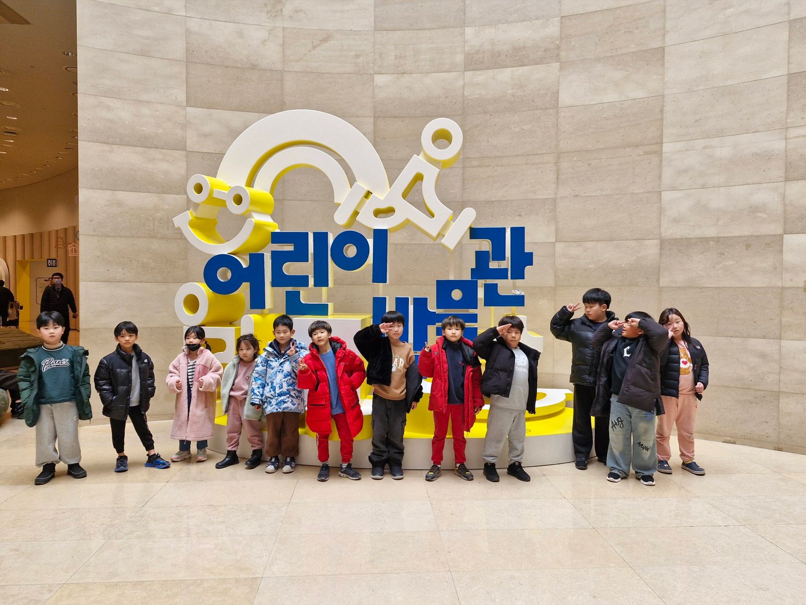 [매홀지역아동센터] 아이들의 탐험하고, 보고, 웃었던 하루